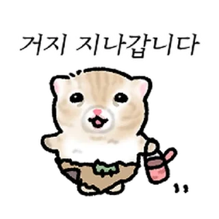 Telegram stiker ⭐ 작아요 고먕이 4 @moe_sticker_bot