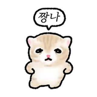 Telegram stiker ⭐ 작아요 고먕이 4 @moe_sticker_bot