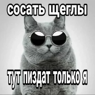 Telegram sticker ❤️ swag ➡️ @EmojiRuBot