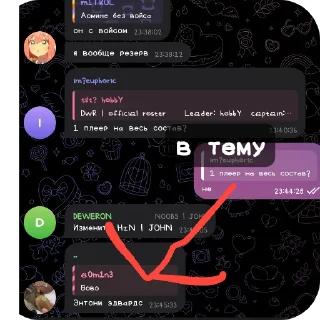 Telegram sticker 👍 райз и лео
