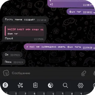 Telegram sticker 👍 райз и лео