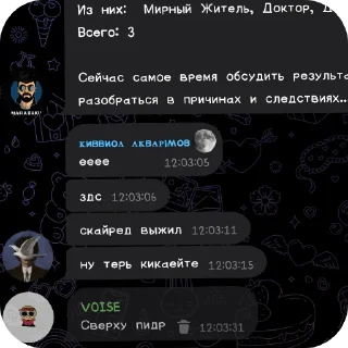 Sticker 👍 райз и лео