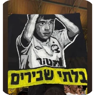 Video sticker 🖼 Guy