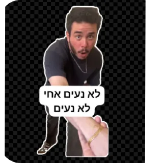 Video sticker 👍 Guy