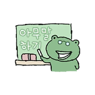 Telegram sticker ⭐ 걍구리 @moe_sticker_bot