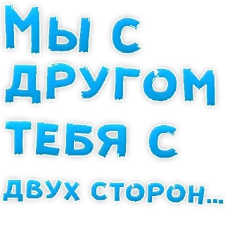 Telegram sticker 👌 Стикеры ➡️ @DuoSticker_bot