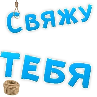 Video sticker 😡 Стикеры ➡️ @DuoSticker_bot