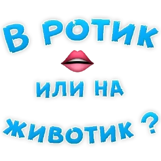 Sticker 😍 Стикеры ➡️ @DuoSticker_bot