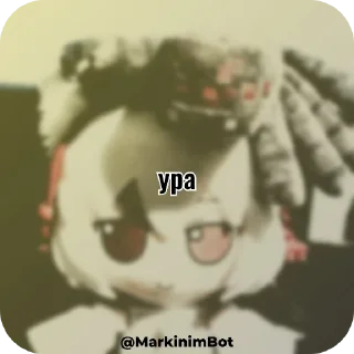 Video sticker 👍 Маркінім чому