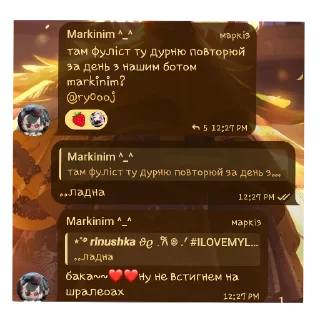 Video sticker 👍 Маркінім чому