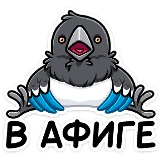 Telegram sticker 😳 Шкет от @TgSticker