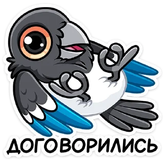 Sticker 👌 Шкет от @TgSticker
