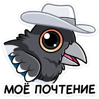 Telegram sticker 🤝 Шкет от @TgSticker