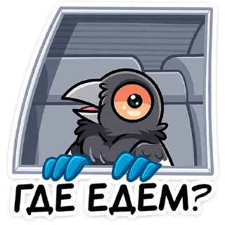 Telegram sticker 🤨 Шкет от @TgSticker