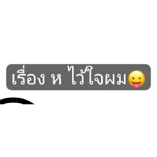 Телеграм стикер 👍 morning