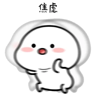Telegram sticker 🫨 q u b y