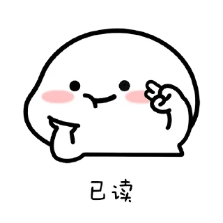 Telegram sticker 😊 q u b y