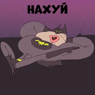 Telegram sticker 🖕 Sexxi Batman (Pack1) by @ivengelion