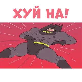 Telegram sticker 🍆 Sexxi Batman (Pack1) by @ivengelion