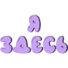 Sticker 📲 @miki_stick