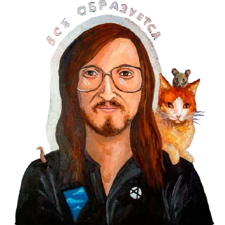 Telegram sticker 😇 Егор Летов