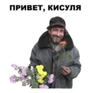 Video sticker 👋 Больше стиков тут: @archstick