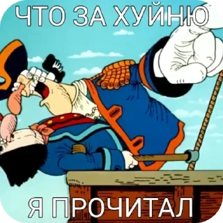 Telegram stiker ⁉ Больше стиков тут: @archstick