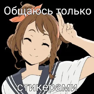 Video sticker 🗯️ Больше стиков тут: @archstick