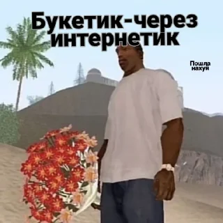 Video sticker 😘 Си-Джей