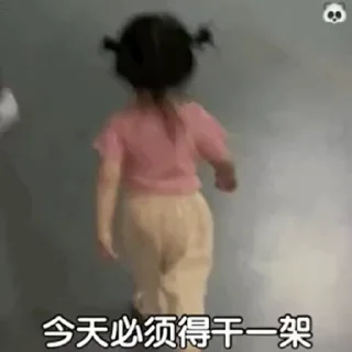 Telegram sticker ☘️ 江湖夏天表情包