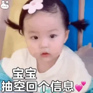 Telegram sticker ☘️ 江湖夏天表情包