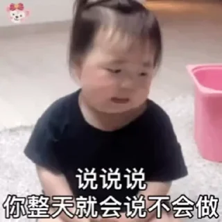 Telegram sticker ☘️ 江湖夏天表情包