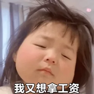 Telegram sticker ☘️ 江湖夏天表情包