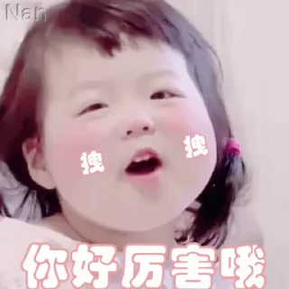 Telegram sticker ☘️ 江湖夏天表情包
