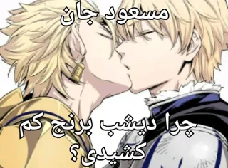 Video sticker 🤔 Gay Anal by @NiseMonoo