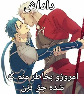 Video sticker 🙏 Gay Anal by @NiseMonoo