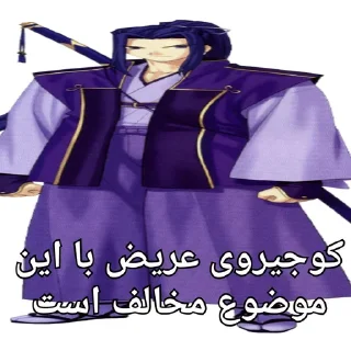 Telegram sticker 👎 Gay Anal by @NiseMonoo