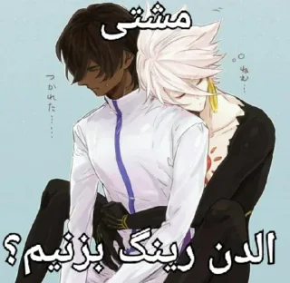 Video sticker 👍 Gay Anal by @NiseMonoo