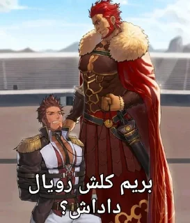 Telegram sticker 🤙 Gay Anal by @NiseMonoo