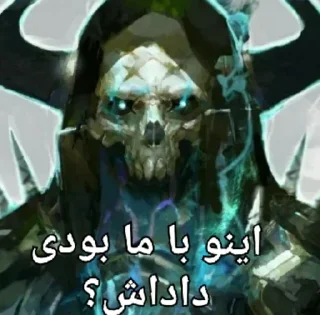 Telegram sticker 💀 Gay Anal by @NiseMonoo