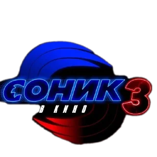 Sticker 🚦 Кастомные 1 R.S.F. @BatonFox