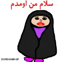 Video sticker 😊 Dorehami-دورهمی