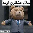 Sticker 😊 Dorehami-دورهمی