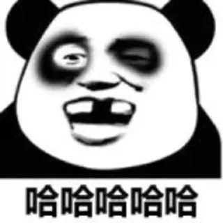 Sticker 😂 dada娱乐城 @dada8