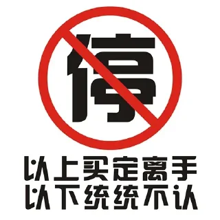 Telegram sticker 😄 dada娱乐城 @dada8