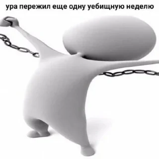 Video sticker 🎉 нє ахуєнна ууоуоу by @sxqknwz