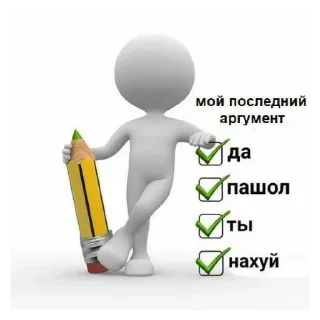 Video sticker ✅ нє ахуєнна ууоуоу by @sxqknwz