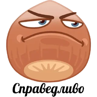 Telegram stiker 🌰 Favorite stickers by @fStikBot