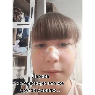 Telegram sticker 😎 щитпост@linettqi