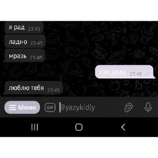 Telegram sticker 🌹 щитпост@linettqi